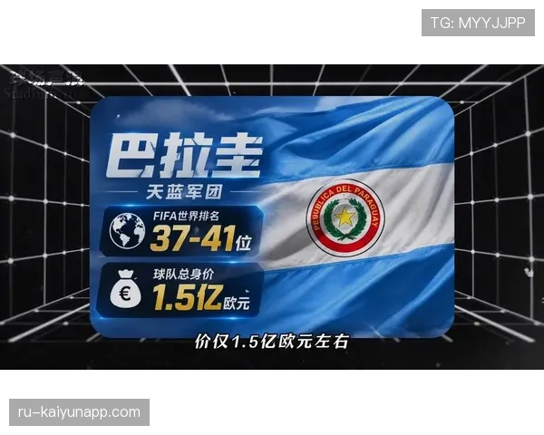 法国队晋级2026世界杯八强,巴拉圭淘汰赛征程结束 法国队晋级2026世界杯八强,巴拉圭淘汰赛征程结束