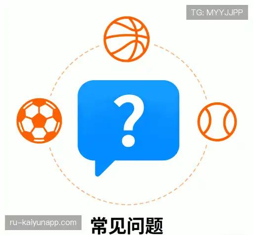 问题攻略